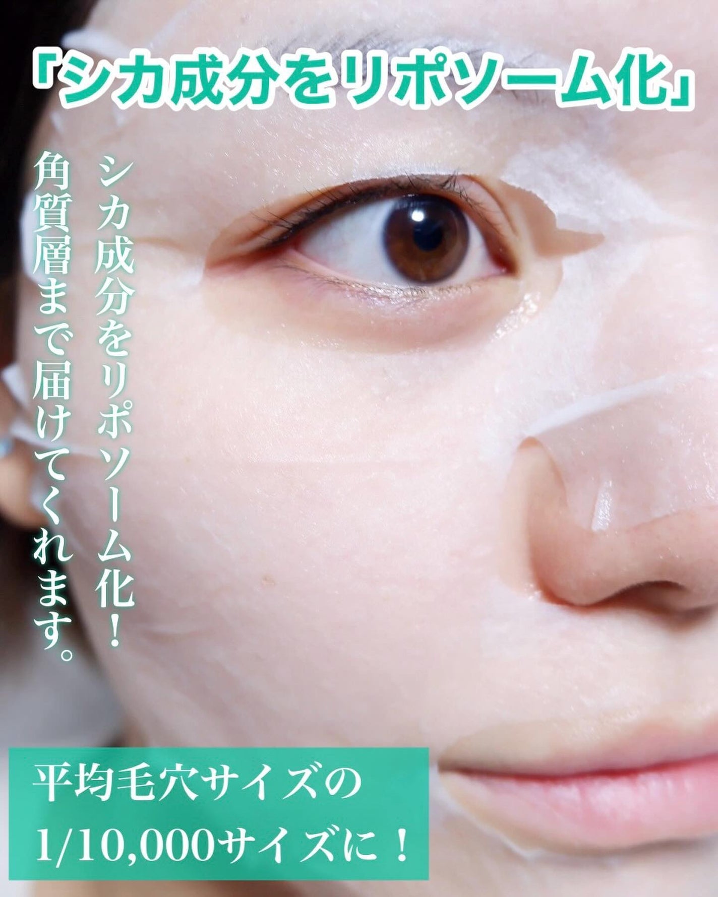 バランスフル シカマスク/Torriden/シートマスク・パックを使ったクチコミ(4枚目)