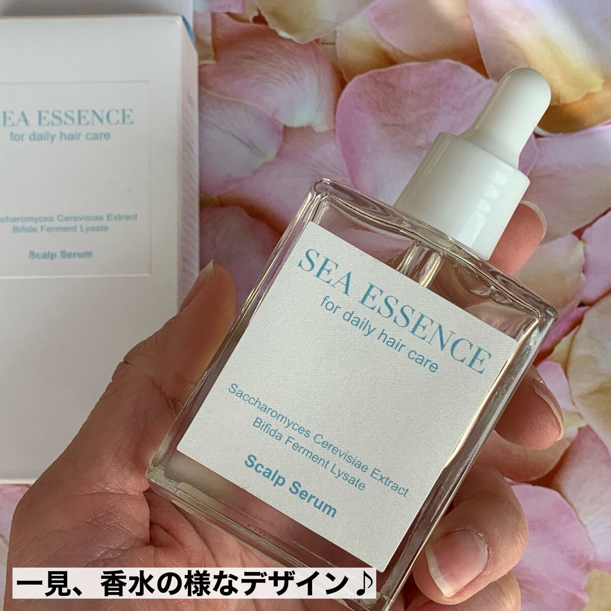 SE スカルプエッセンス/SEA ESSENCE/頭皮ローションを使ったクチコミ（3枚目）