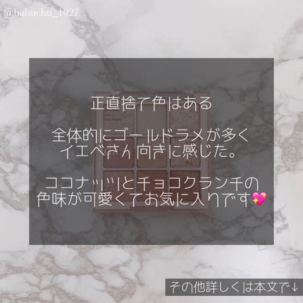 シャドウパレット/dasique/アイシャドウパレットを使ったクチコミ(7枚目)