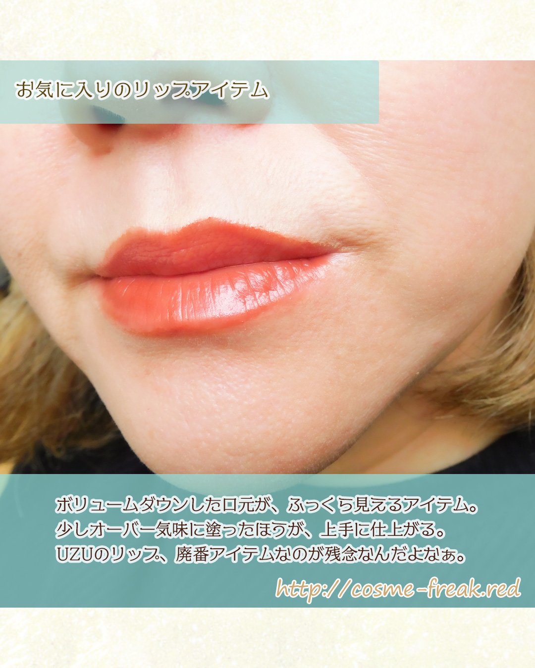 UZU HAPPY BAG/UZU BY FLOWFUSHI/メイクアップキットを使ったクチコミ（3枚目）