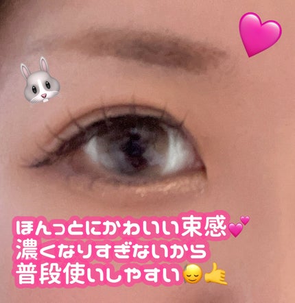 Re:Moreまつげ リモアまつげ/ビー・エヌ/つけまつげを使ったクチコミ(2枚目)