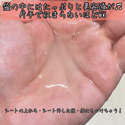 ラップリフトリンクルクリーム/ハーリス/アイケア・アイクリームを使ったクチコミ(5枚目)