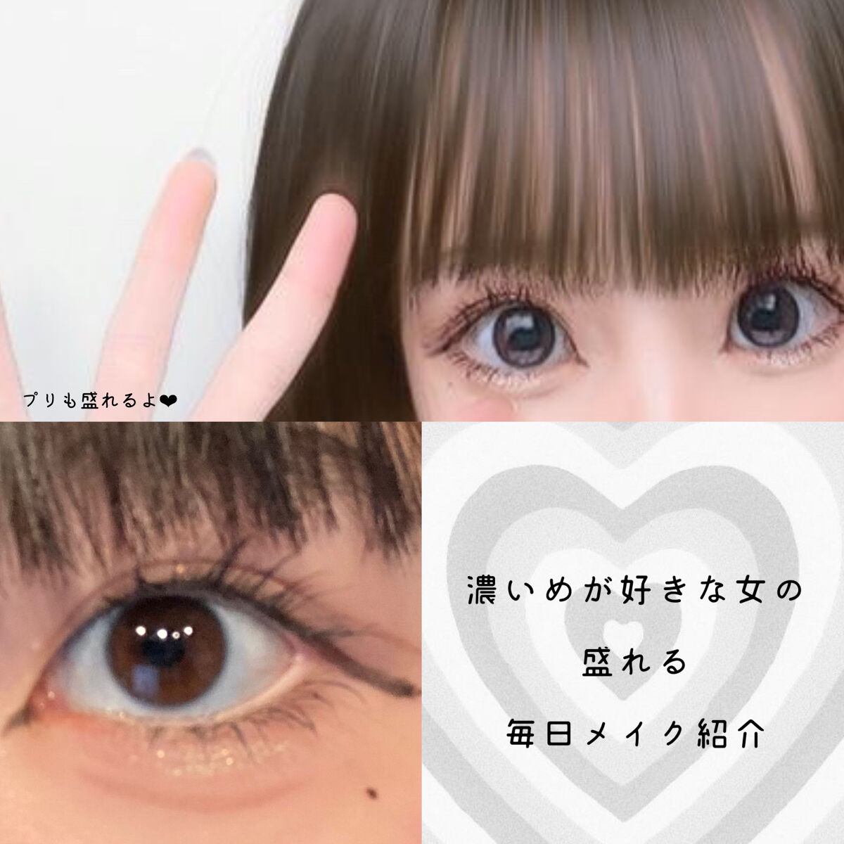 3wayスリムアイルージュライナー/キャンメイク/リキッドアイライナーを使ったクチコミ（1枚目）