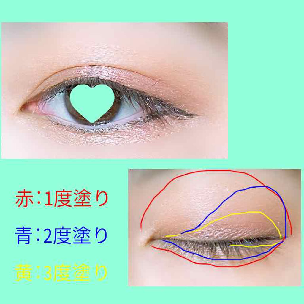 アイグロウ ジェム/DECORTÉ/ジェル・クリームアイシャドウを使ったクチコミ(2枚目)