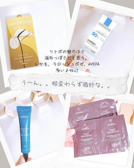 My Little Box/My Little Box/その他キットセットを使ったクチコミ(2枚目)