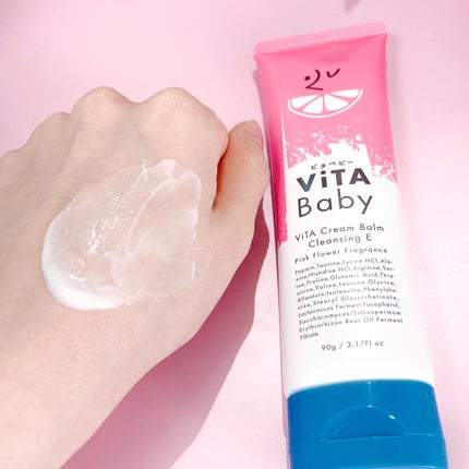 ViTAクリームバームクレンジングE/ViTABaby/クレンジングバームを使ったクチコミ(4枚目)
