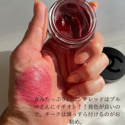 HIROMI アラフォーコスメ on LIPS 「【CHANELジュワッと血色チーク】大人に欲しい内側から発光し..」(4枚目)