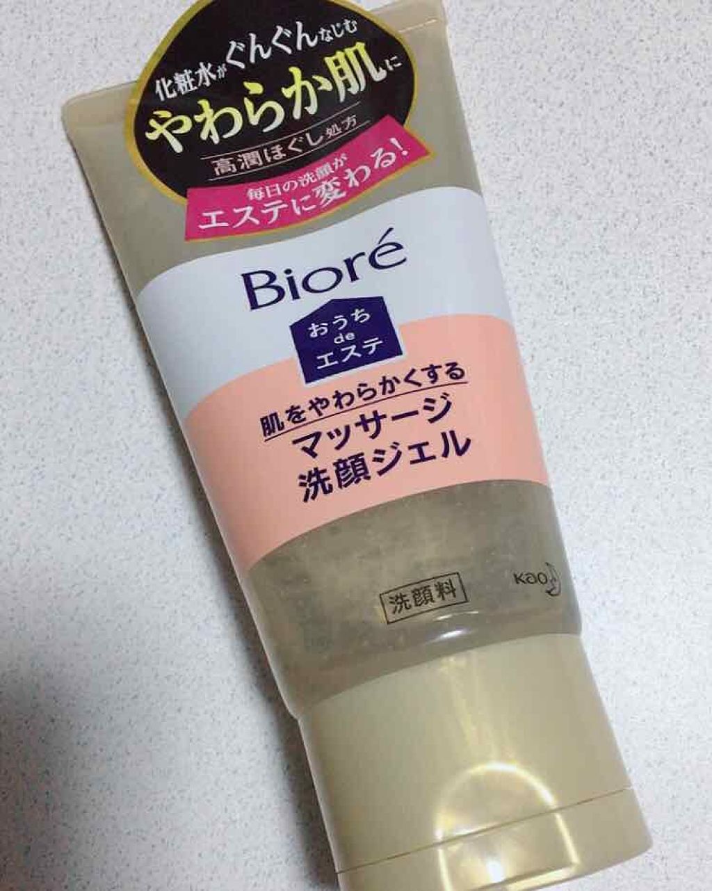 おうちdeエステ 肌をやわららかくする マッサージ洗顔ジェル/ビオレ/その他洗顔料を使ったクチコミ（1枚目）