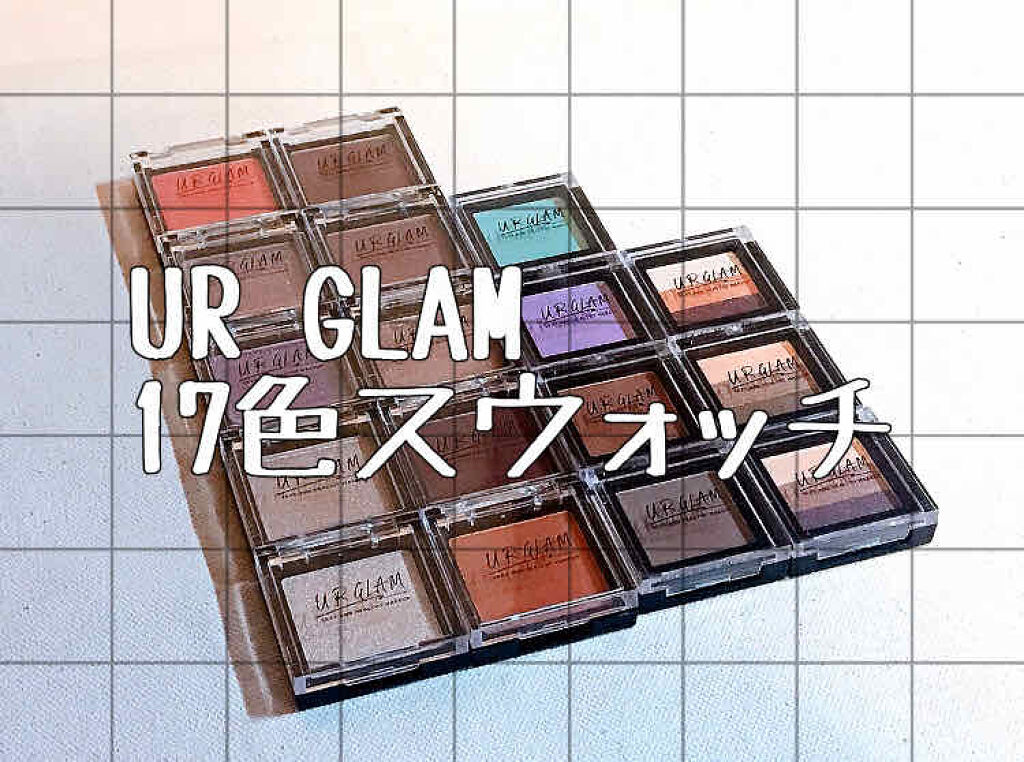 UR GLAM　SELECT EYES/U R GLAM/単色アイシャドウを使ったクチコミ（1枚目）