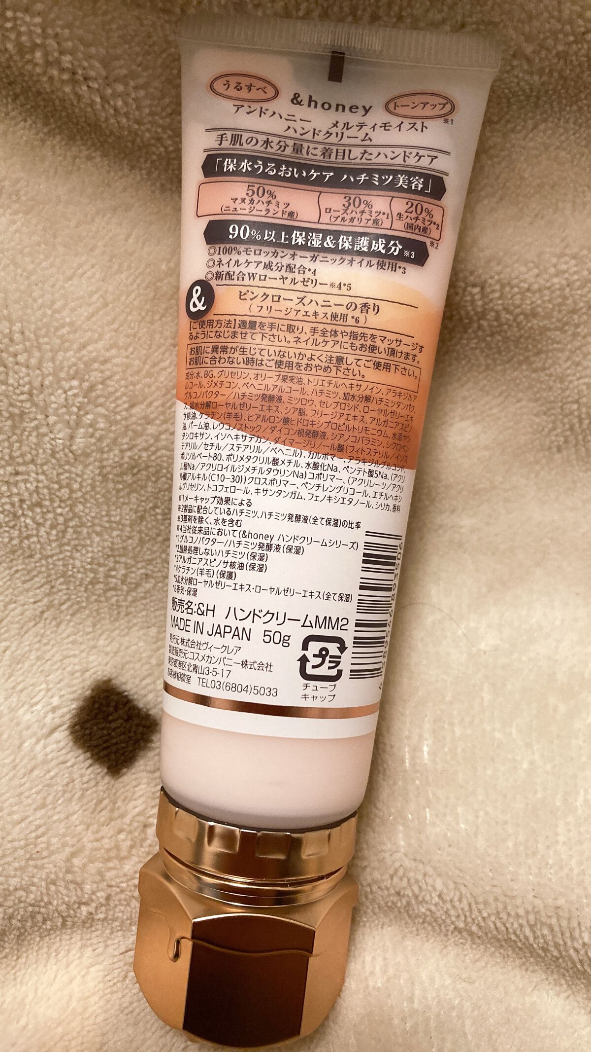 を使ったクチコミ（2枚目）