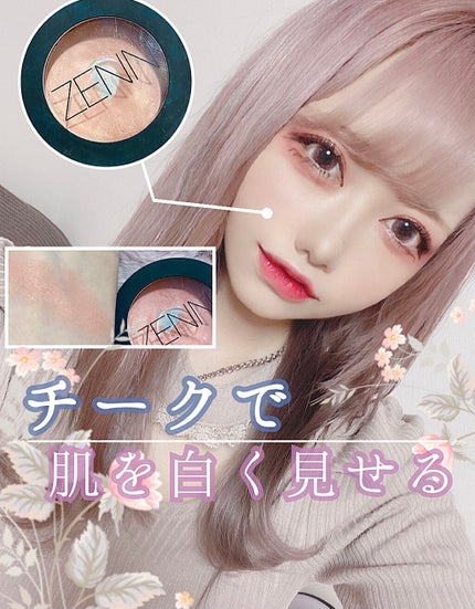 クリームチーク/キャンメイク/ジェル・クリームチークを使ったクチコミ(1枚目)