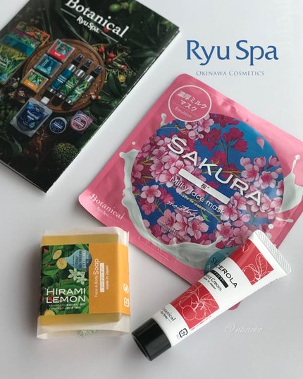 Ryu Spa Botanical フェイスマスク 桜/Ryu Spa/シートマスク・パックを使ったクチコミ(1枚目)