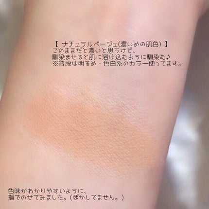 エッセンスパウダー		/セラフォア/プレストパウダーを使ったクチコミ(6枚目)