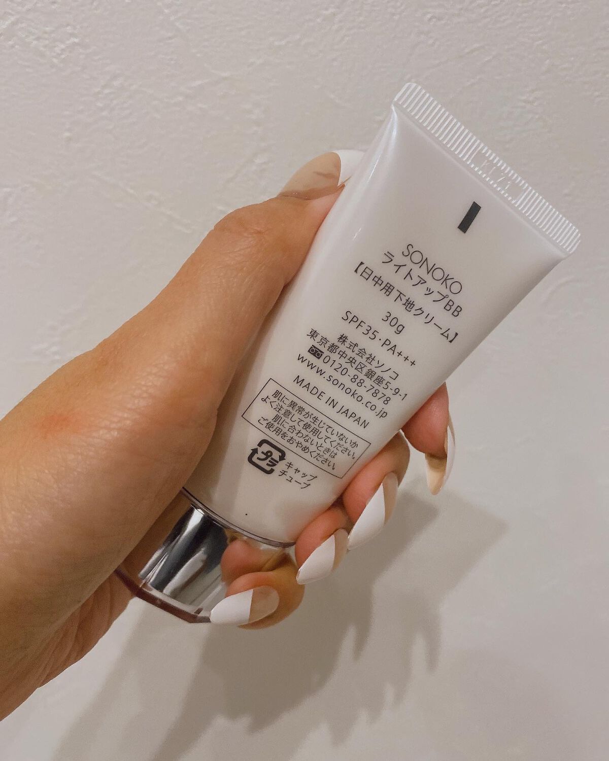 SONOKO LIGHT UP BB/SONOKO/BBクリームを使ったクチコミ（3枚目）