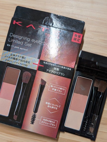 ケイト デザイニングアイブロウ3D/KATE/パウダーアイブロウを使ったクチコミ(8枚目)