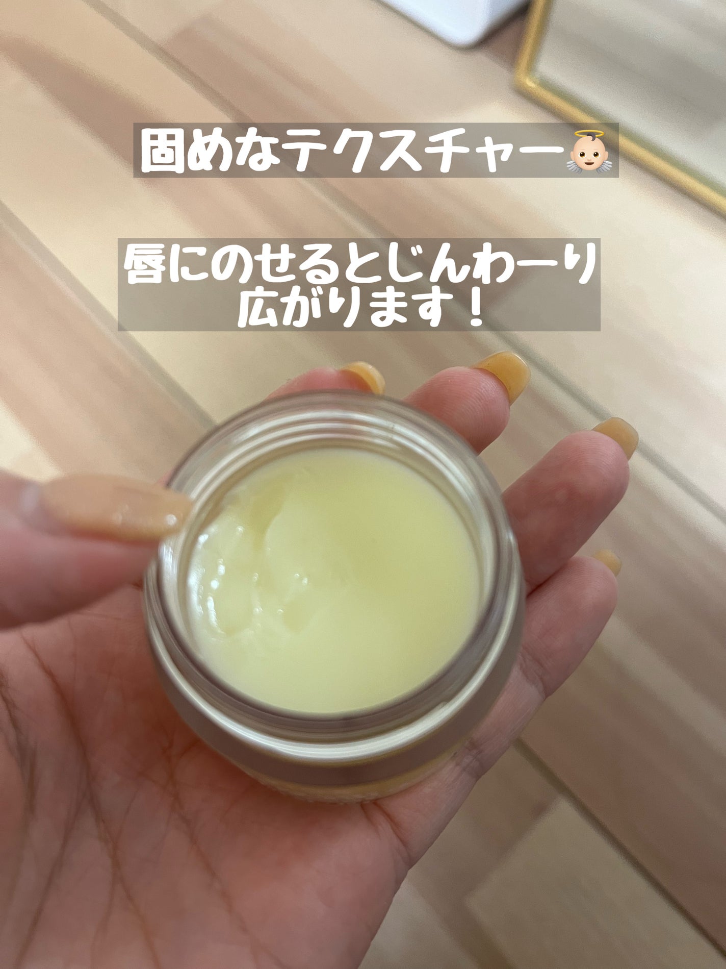 リップスリーピングマスク/LANEIGE/リップバームを使ったクチコミ(3枚目)