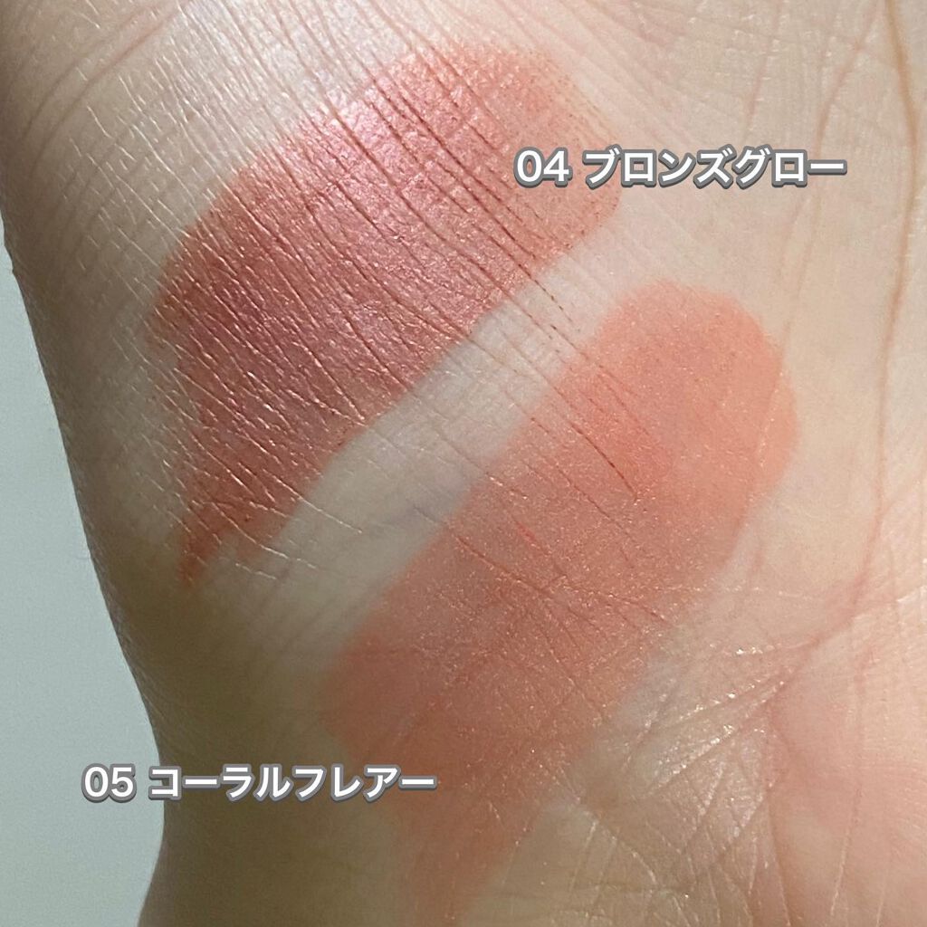 カラースティック 04 ブロンズグロー/RMK/口紅を使ったクチコミ（3枚目）