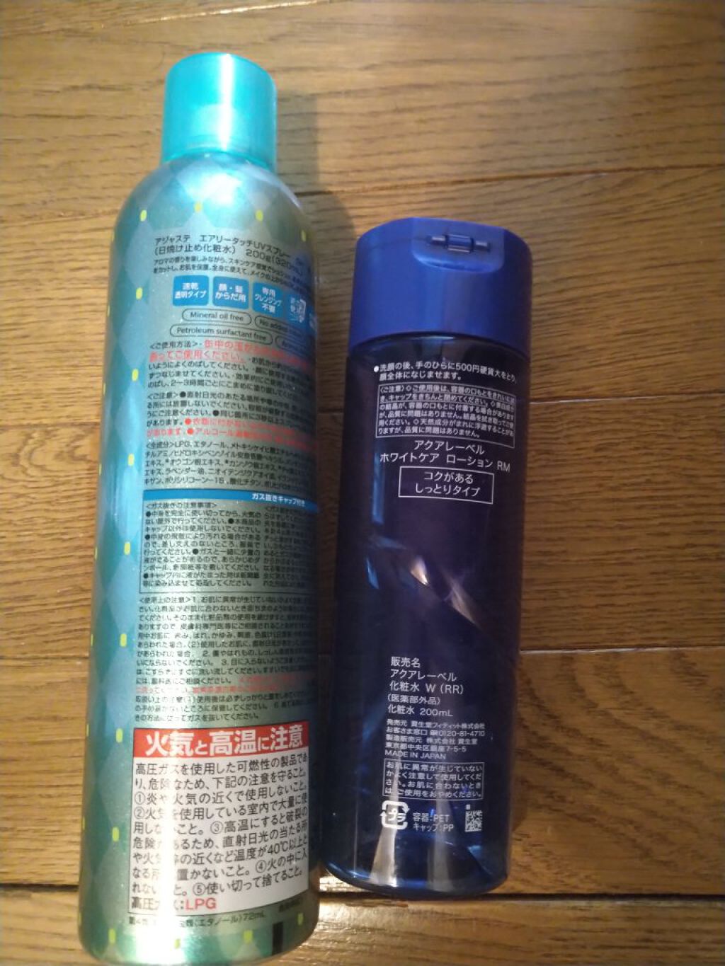 ブライトニングケア ローション M（医薬部外品）/アクアレーベル/化粧水を使ったクチコミ（2枚目）