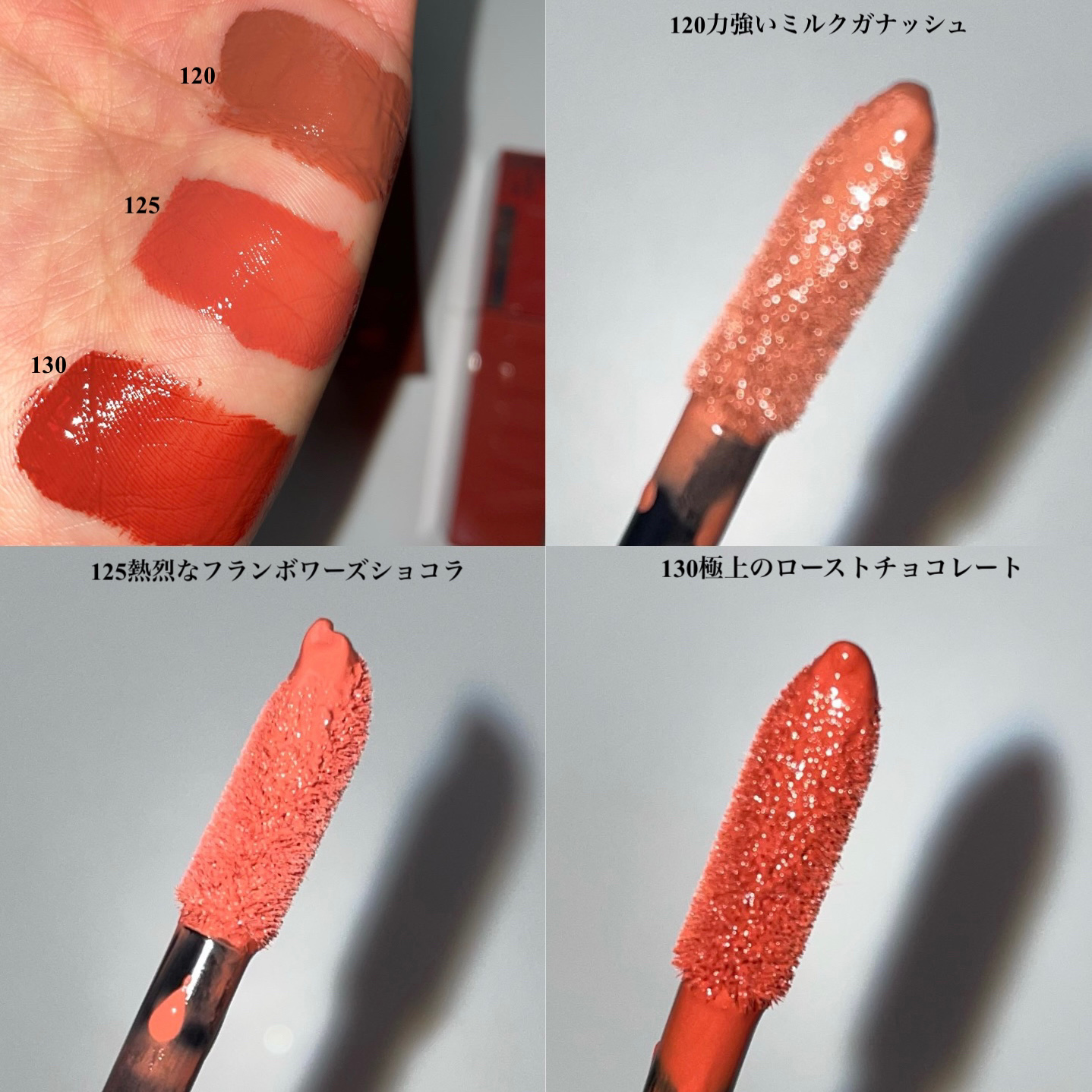 SPステイ ヴィニルインク/MAYBELLINE NEW YORK/口紅を使ったクチコミ（3枚目）