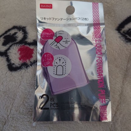 購入品/その他を使ったクチコミ(2枚目)