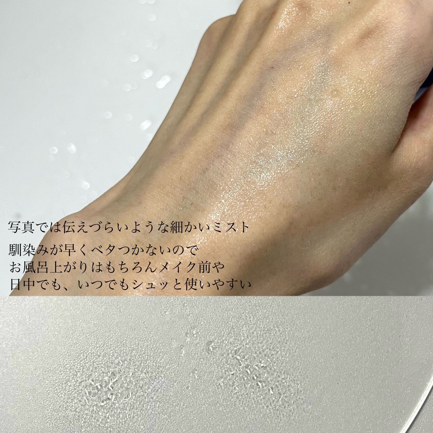 ドクタージー ブラックスネイル コラーゲンミスト/Dr.G/ミスト状化粧水を使ったクチコミ(4枚目)