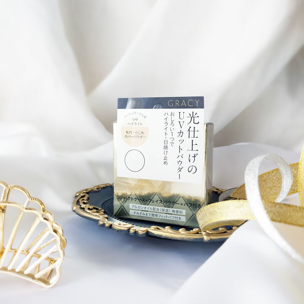 光仕上げパウダーUV/グレイシィ/プレストパウダーを使ったクチコミ(4枚目)