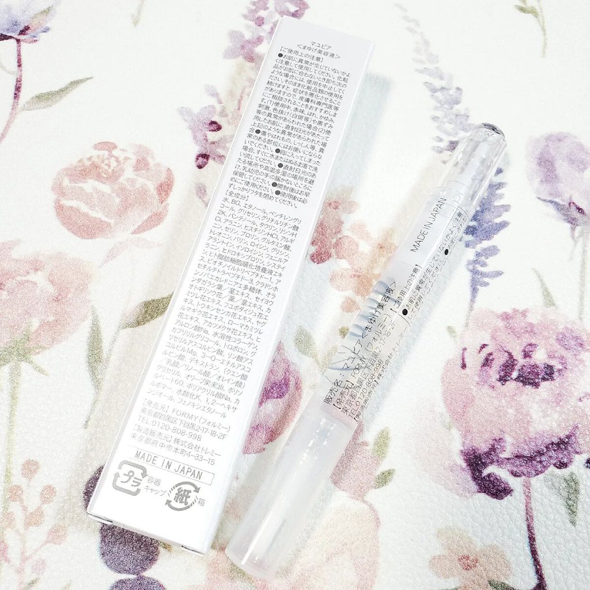 マユビア/grabiness/その他スキンケアを使ったクチコミ（2枚目）