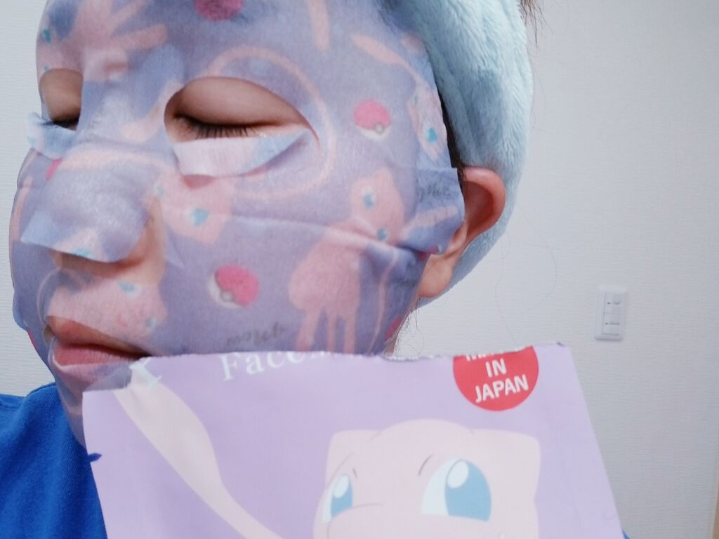 ポケモンフェイスマスク ラヴィジアの口コミ Lovisia ポケモン フェイスマスク By まきろい 混合肌 代後半 Lips ポケモンフェイスマスク ラヴィジアの口コミ Lovisia ポケモン フェイスマスク By まきろい 混合肌 代後半 Lips