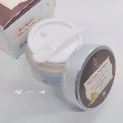 カカオバター フェイスクリーム/soko/フェイスクリームを使ったクチコミ(4枚目)