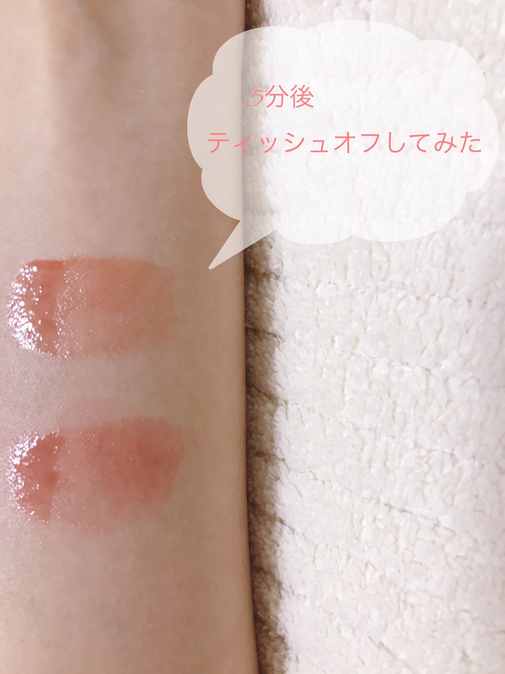 ニュアンスラップティント/Fujiko/リップティントを使ったクチコミ(4枚目)