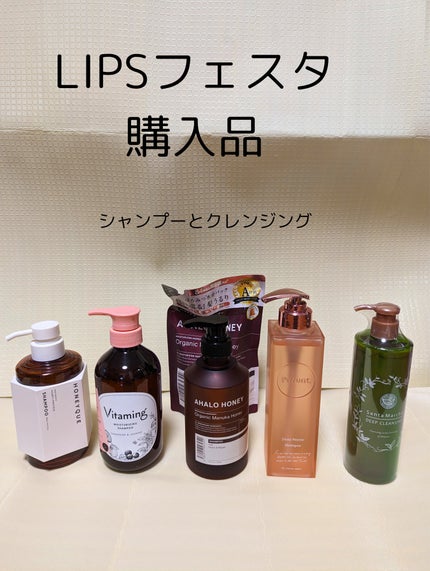 薬用ディープクレンジング/サンタマルシェ/クレンジングジェルを使ったクチコミ(1枚目)