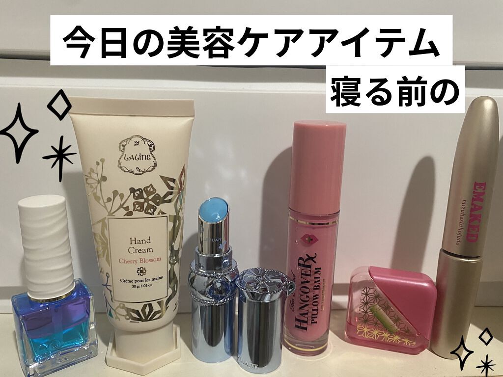 カクテル ネイルケア オイル/Elégance/ネイルオイル・トリートメントを使ったクチコミ（1枚目）