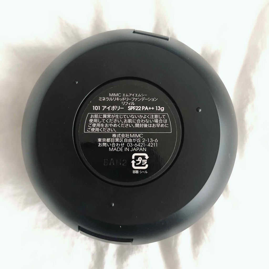 ミネラルリキッドリー ファンデーション SPF22 PA++/MiMC/リキッドファンデーションを使ったクチコミ（3枚目）