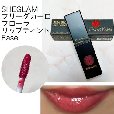 SHEGLAM フリーダ カーロ フローラ リップ ティントのクチコミ「SHEINコスメの
SHEGLAM X Frida Kahlo
フローラリップティント
Eas.....」（1枚目）