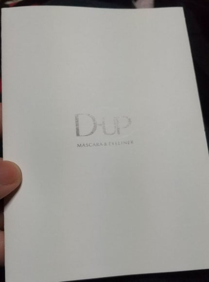 シルキーリキッドアイライナーWP/D-UP/リキッドアイライナーを使ったクチコミ(6枚目)