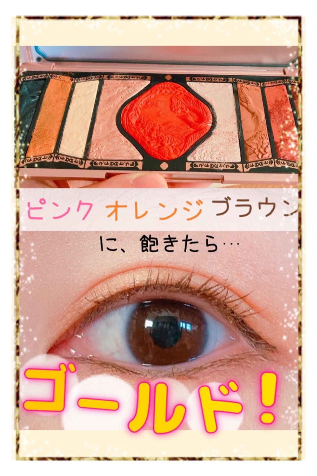 牡丹鏤月浮雕  百鳥朝鳳/花西子/アイシャドウパレットを使ったクチコミ(1枚目)