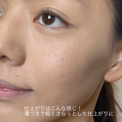 美容液コンシーラー(アイゾーン)/プリマヴィスタ/リキッドコンシーラーを使ったクチコミ(5枚目)