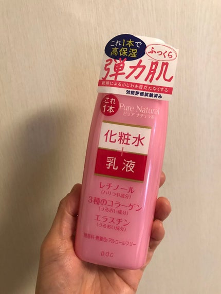 ピュア ナチュラル エッセンスローション リフト /pdc/オールインワン化粧品を使ったクチコミ(1枚目)