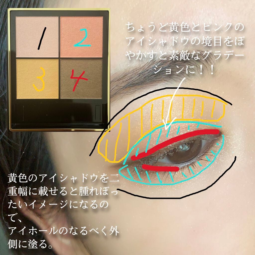 リアルクローズシャドウ/excel/アイシャドウパレットを使ったクチコミ(2枚目)