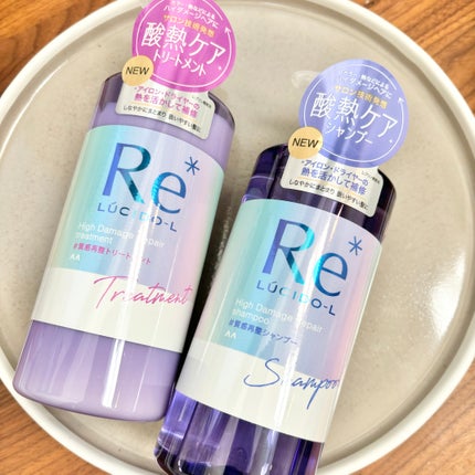 #質感再整シャンプー/トリートメント /ルシードエル/市販シャンプーを使ったクチコミ(2枚目)