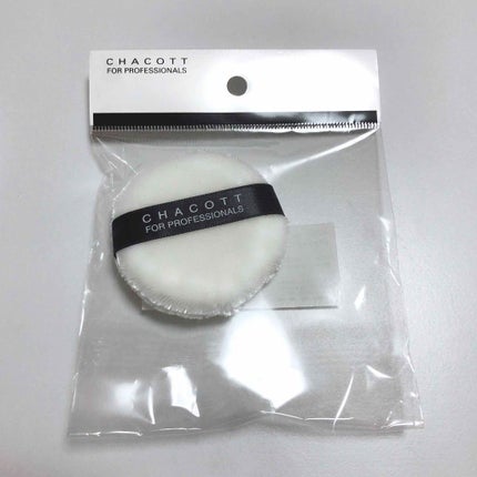 フィニッシングパウダー/チャコット・コスメティクス/ルースパウダーを使ったクチコミ(3枚目)