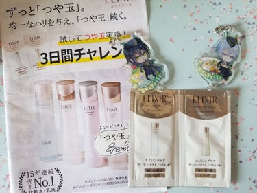 エリクシール シュペリエル リフトモイスト ローション ＴII 30ml(J)/エリクシール/化粧水を使ったクチコミ（1枚目）