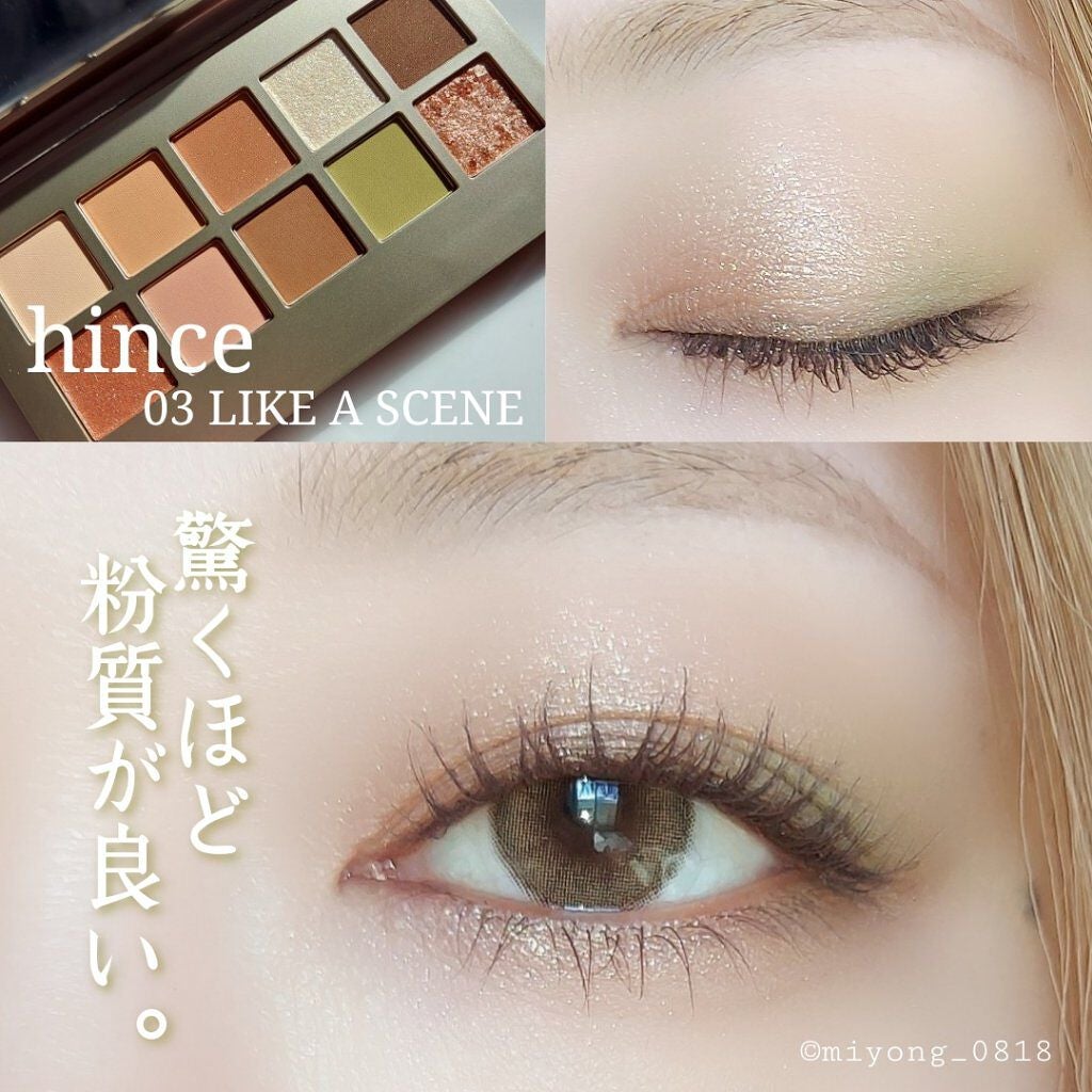 ニューデップスアイシャドウパレット/hince/アイシャドウパレットを使ったクチコミ(1枚目)