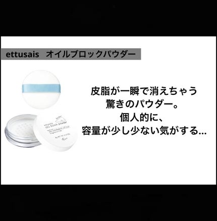 シークレットビューティーパウダー/キャンメイク/プレストパウダーを使ったクチコミ(4枚目)