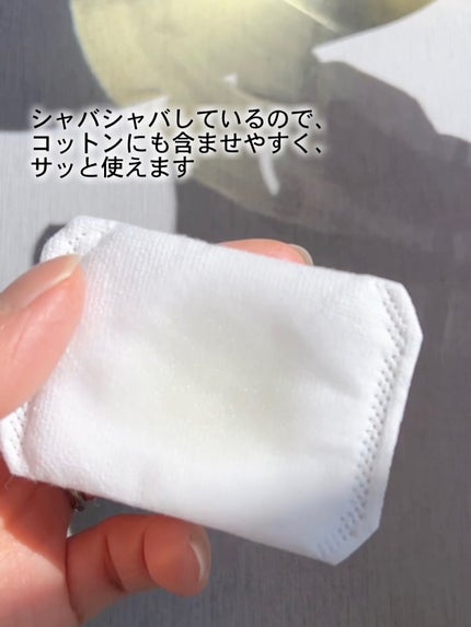 ルクエ コンク/ナリス化粧品/拭き取り化粧水を使ったクチコミ(4枚目)