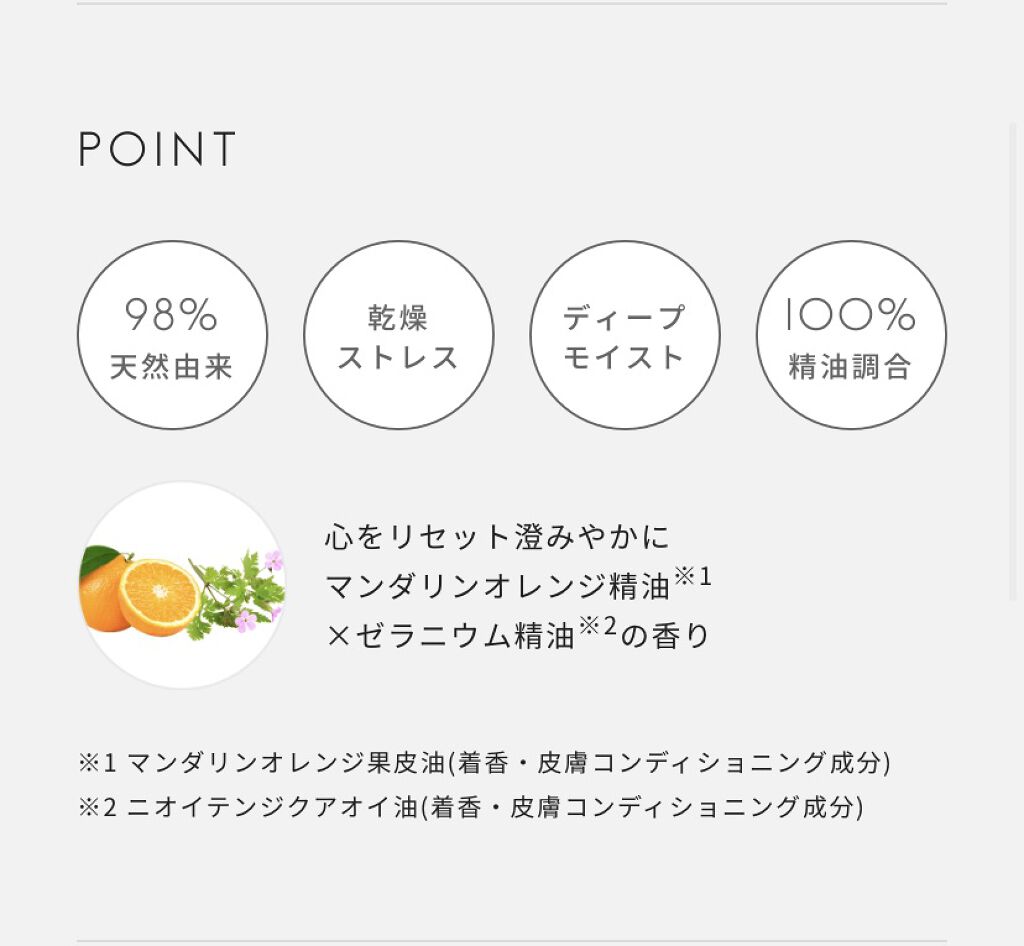 スーパーバウンシー DM シャンプー／DM ヘア トリートメント シャンプー詰替 400ml/THE PUBLIC ORGANIC/市販シャンプーを使ったクチコミ（3枚目）