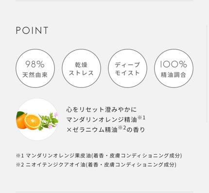 スーパーバウンシー DM シャンプー/DM ヘア トリートメント/THE PUBLIC ORGANIC/市販シャンプーを使ったクチコミ(3枚目)