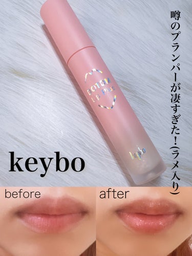 ドトムリッププラスプランパー 02 スプリンググリッター(Spring Glitter）/keybo/リップグロスを使ったクチコミ（1枚目）