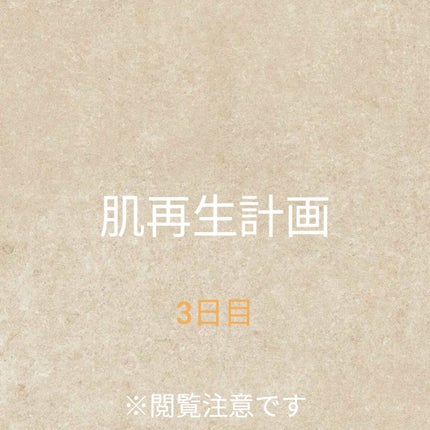 ウォッシャブル コールド クリーム/ちふれ/クレンジングクリームを使ったクチコミ(1枚目)