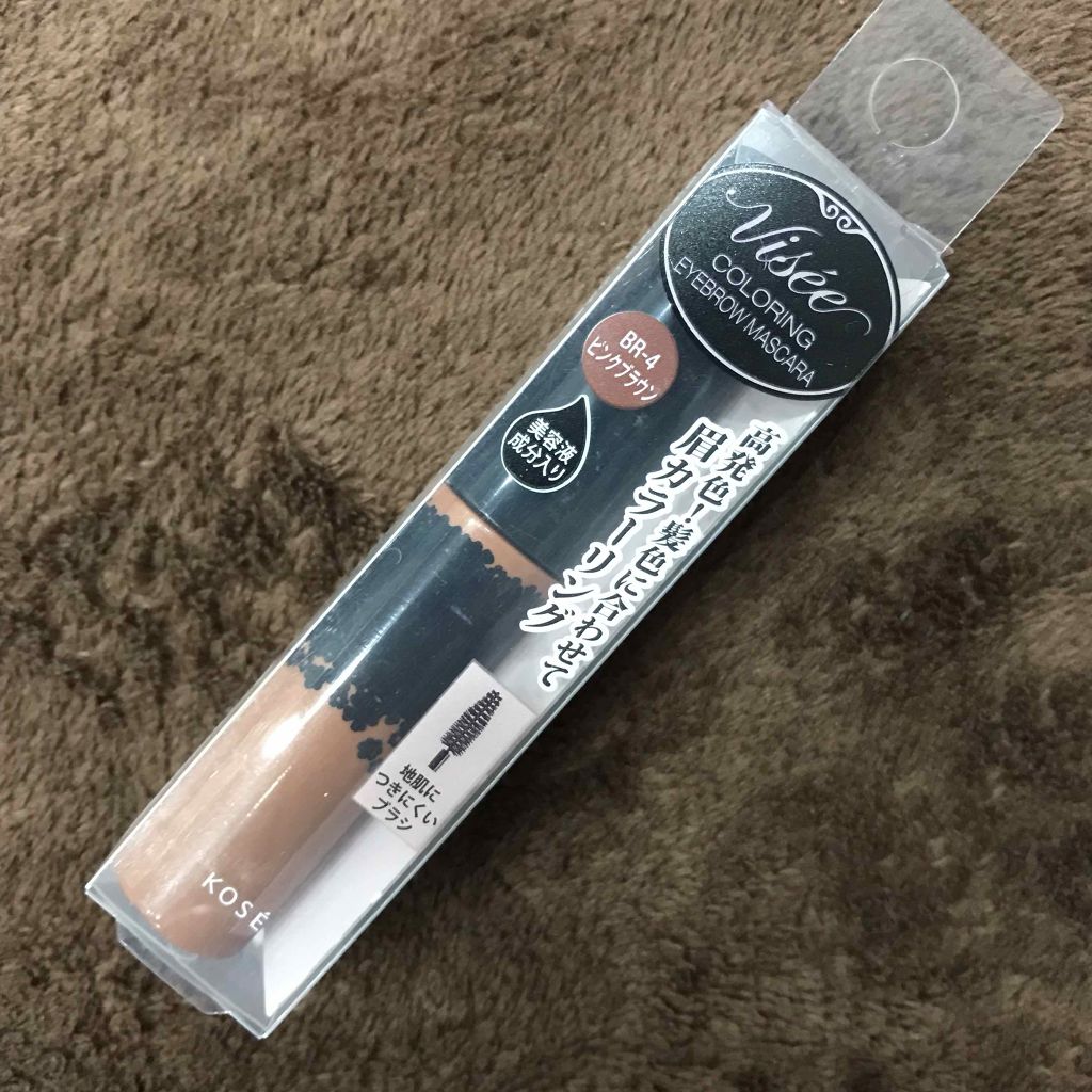 リシェ カラーリング アイブロウマスカラ/Visée/眉マスカラを使ったクチコミ(1枚目)